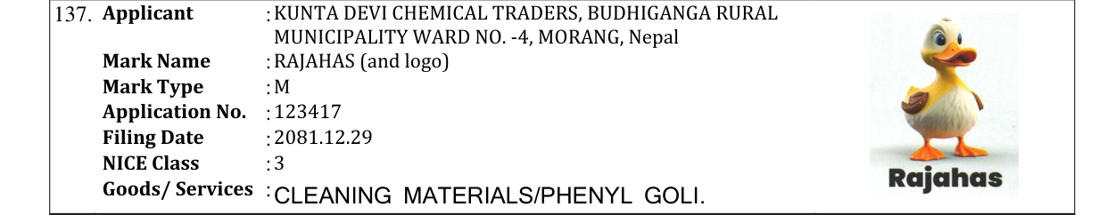 Original bulletin entry for RAJAHAS (and logo)
