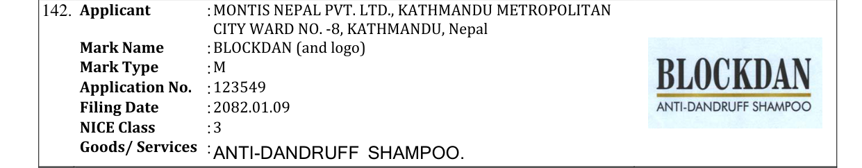 Original bulletin entry for BLOCKDAN (and logo)