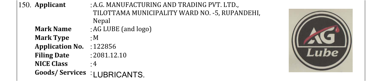 Original bulletin entry for AG LUBE (and logo)