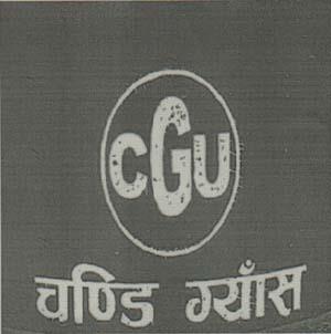 CGU CHANDI GAS (and logo) trademark logo