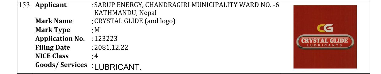 Original bulletin entry for CRYSTAL GLIDE (and logo)