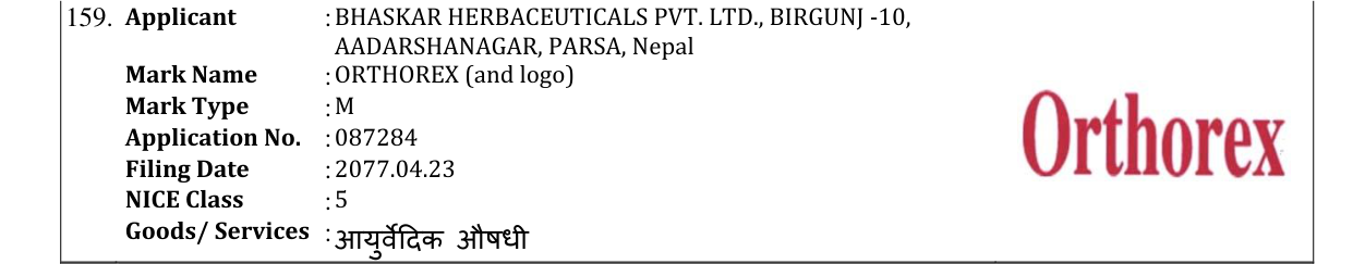 Original bulletin entry for ORTHOREX (and logo)