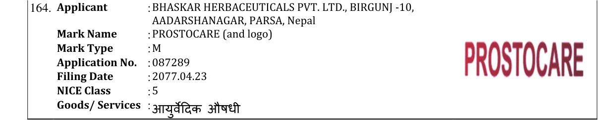 Original bulletin entry for PROSTOCARE (and logo)