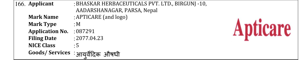 Original bulletin entry for APTICARE (and logo)