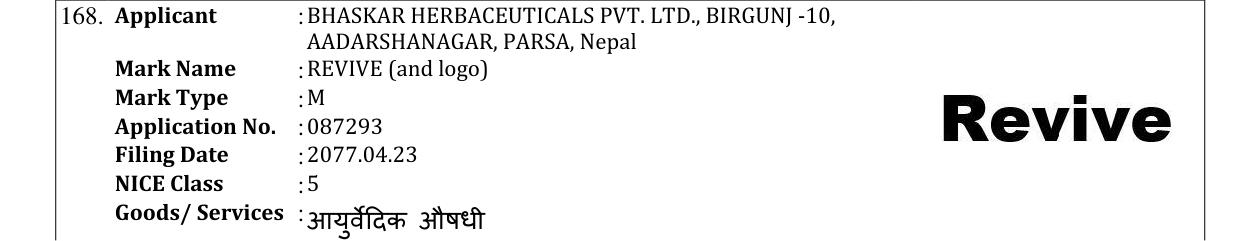 Original bulletin entry for REVIVE (and logo)