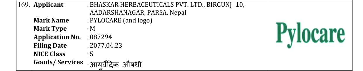 Original bulletin entry for PYLOCARE (and logo)