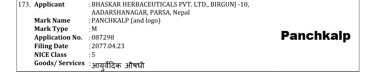 Original bulletin entry for PANCHKALP (and logo)