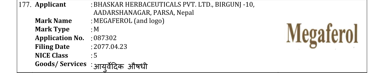 Original bulletin entry for MEGAFEROL (and logo)