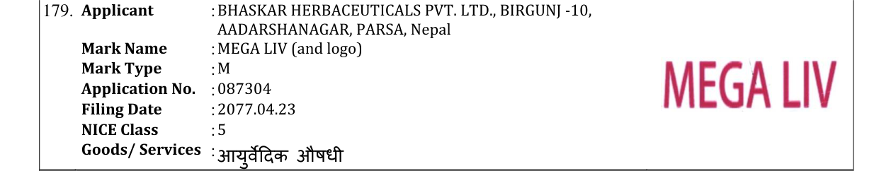 Original bulletin entry for MEGA LIV (and logo)