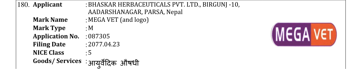 Original bulletin entry for MEGA VET (and logo)