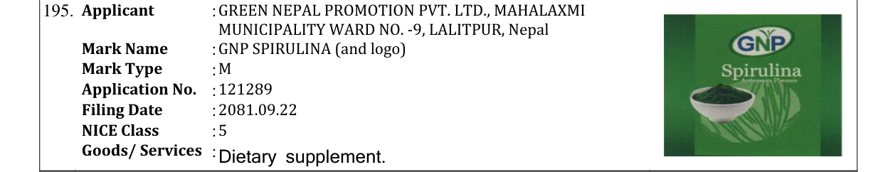Original bulletin entry for GNP SPIRULINA (and logo)