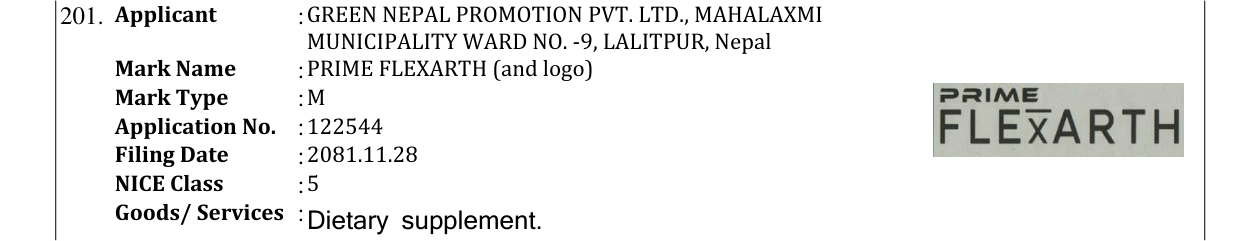 Original bulletin entry for PRIME FLEXARTH (and logo)