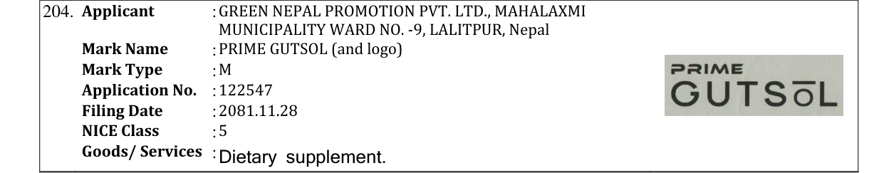 Original bulletin entry for PRIME GUTSOL (and logo)
