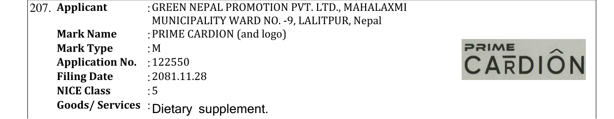 Original bulletin entry for PRIME CARDION (and logo)