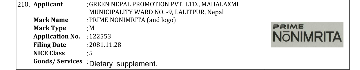 Original bulletin entry for PRIME NONIMRITA (and logo)