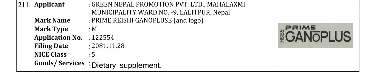 Original bulletin entry for PRIME REISHI GANOPLUSE (and logo)