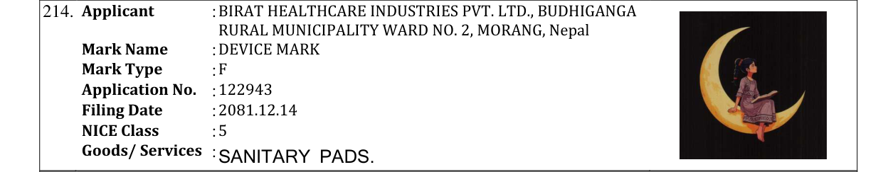 Original bulletin entry for DEVICE MARK
