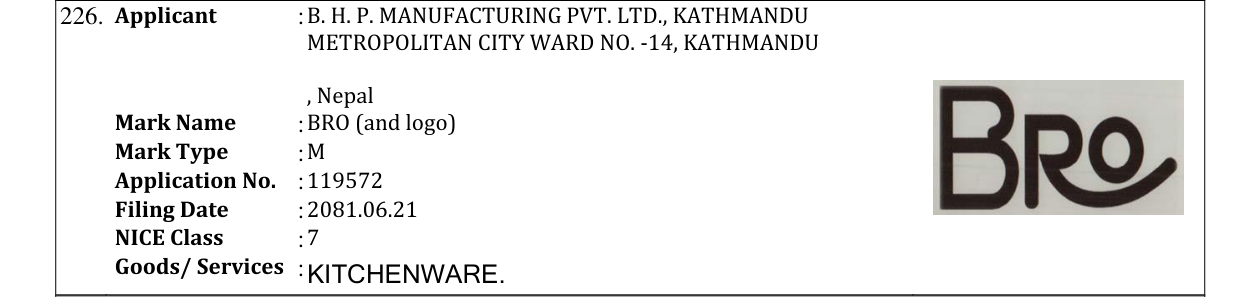 Original bulletin entry for BRO (and logo)