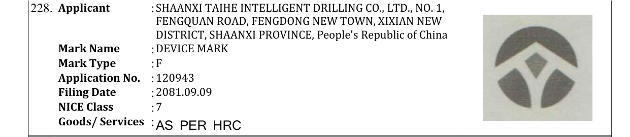 Original bulletin entry for DEVICE MARK