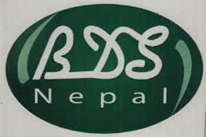 BDS NEPAL (and logo) trademark logo