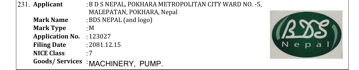 Original bulletin entry for BDS NEPAL (and logo)