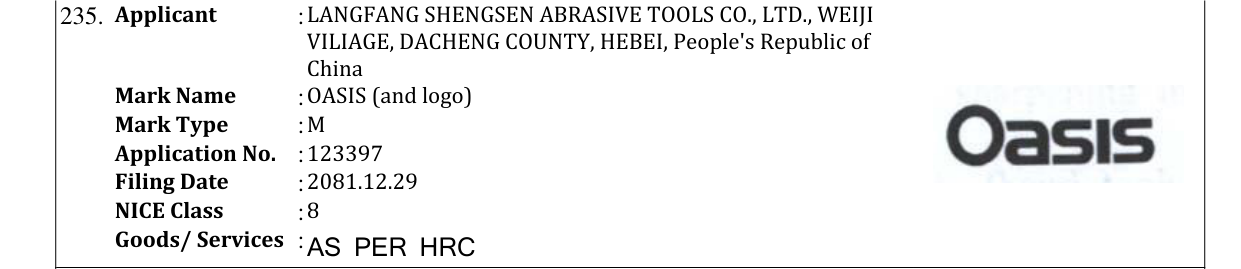 Original bulletin entry for OASIS (and logo)