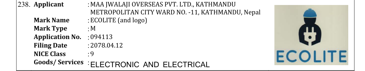 Original bulletin entry for ECOLITE (and logo)