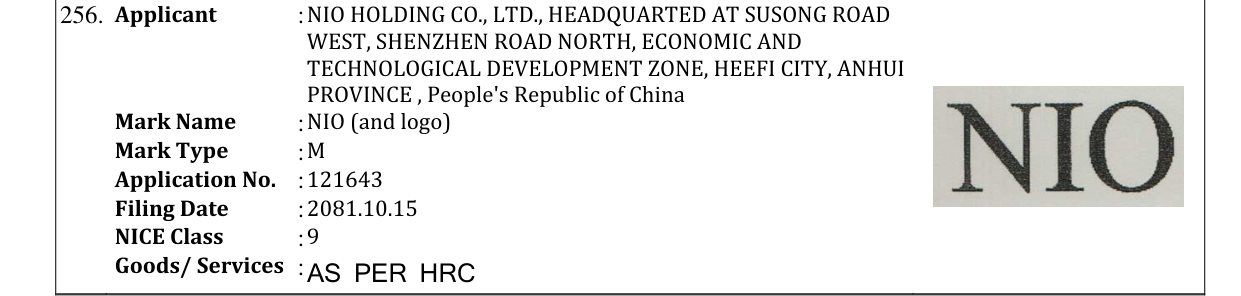 Original bulletin entry for NIO (and logo)