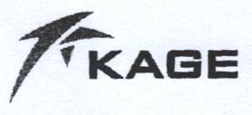 KAGE (and logo) trademark logo