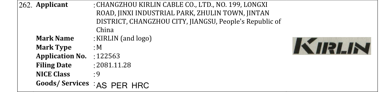 Original bulletin entry for KIRLIN (and logo)