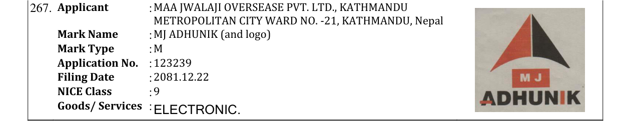 Original bulletin entry for MJ ADHUNIK (and logo)