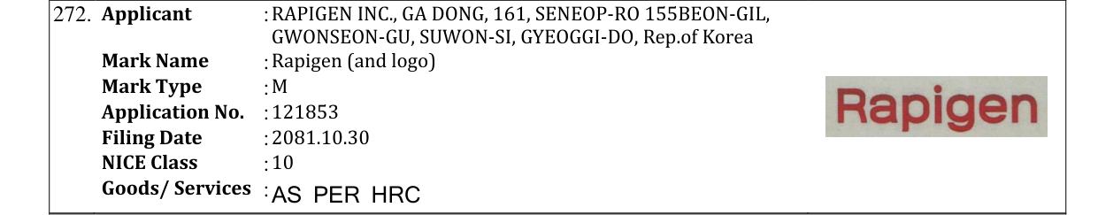 Original bulletin entry for Rapigen (and logo)