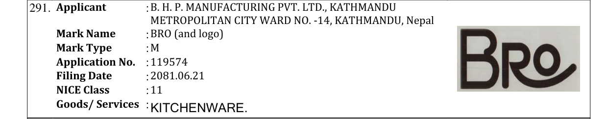 Original bulletin entry for BRO (and logo)