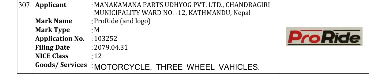 Original bulletin entry for ProRide (and logo)