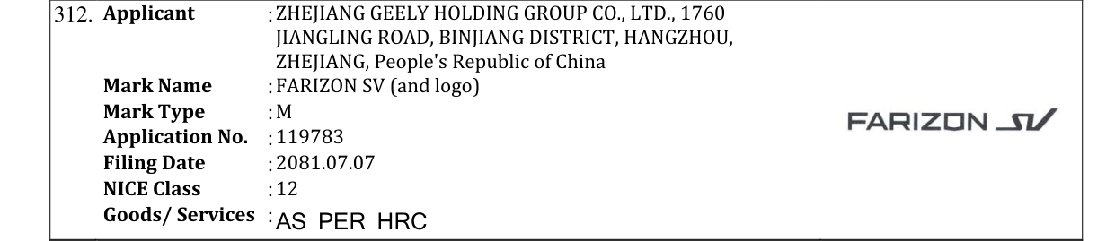 Original bulletin entry for FARIZON SV (and logo)