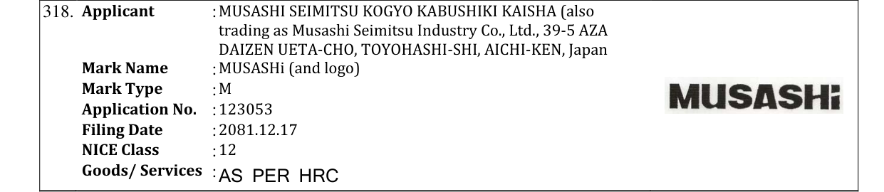 Original bulletin entry for MUSASHi (and logo)