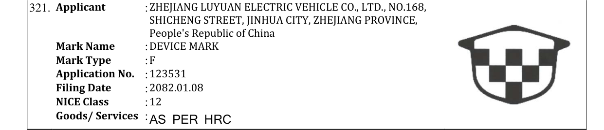 Original bulletin entry for DEVICE MARK