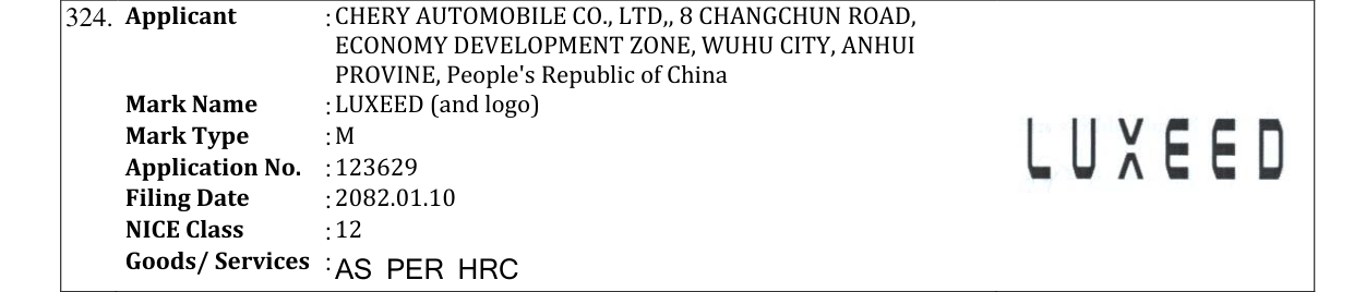 Original bulletin entry for LUXEED (and logo)