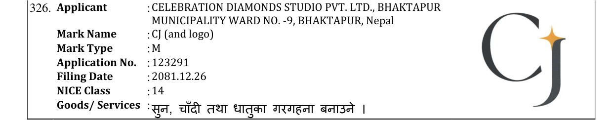 Original bulletin entry for CJ (and logo)