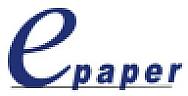 e paper (and logo) trademark logo