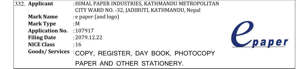 Original bulletin entry for e paper (and logo)