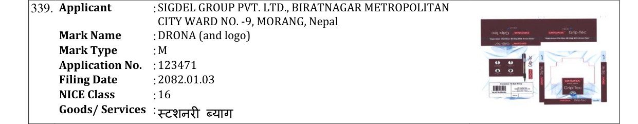 Original bulletin entry for DRONA (and logo)