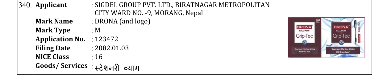 Original bulletin entry for DRONA (and logo)