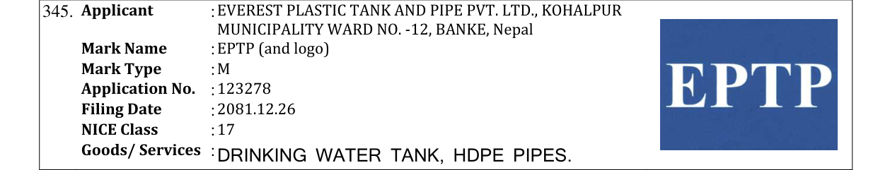 Original bulletin entry for EPTP (and logo)
