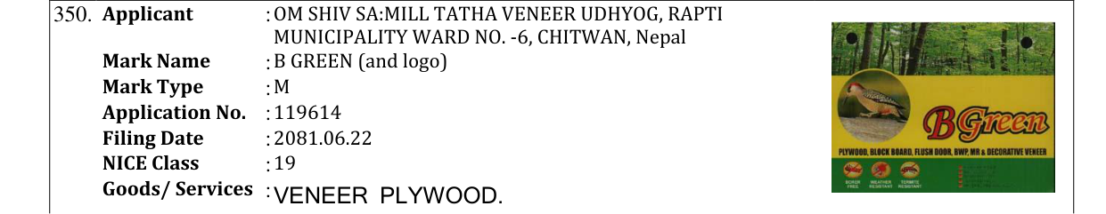 Original bulletin entry for B GREEN (and logo)