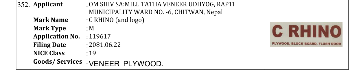 Original bulletin entry for C RHINO (and logo)