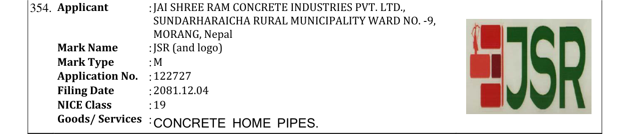 Original bulletin entry for JSR (and logo)