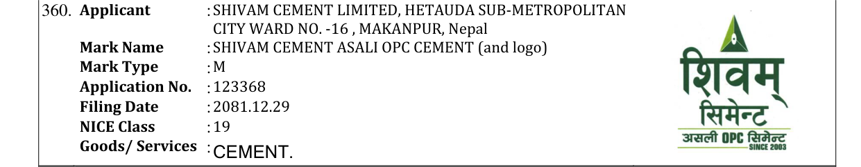 Original bulletin entry for SHIVAM CEMENT ASALI OPC CEMENT (and logo)
