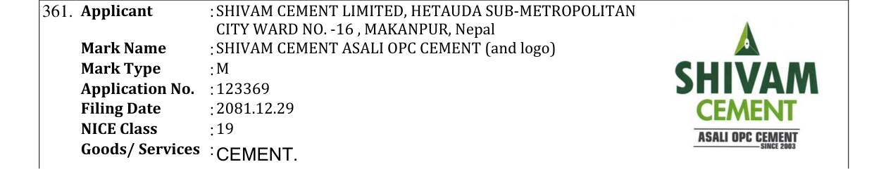 Original bulletin entry for SHIVAM CEMENT ASALI OPC CEMENT (and logo)