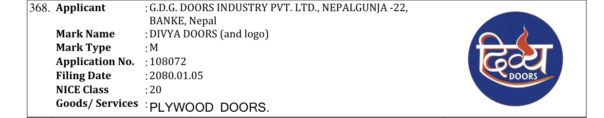 Original bulletin entry for DIVYA DOORS (and logo)